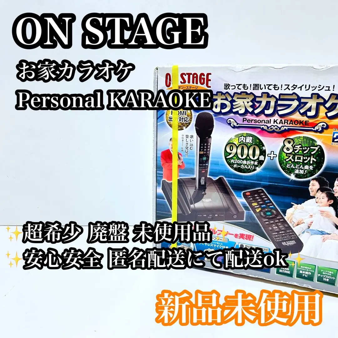 2026年最新】オンステージ カラオケ ワイヤレスの人気アイテム - メルカリ