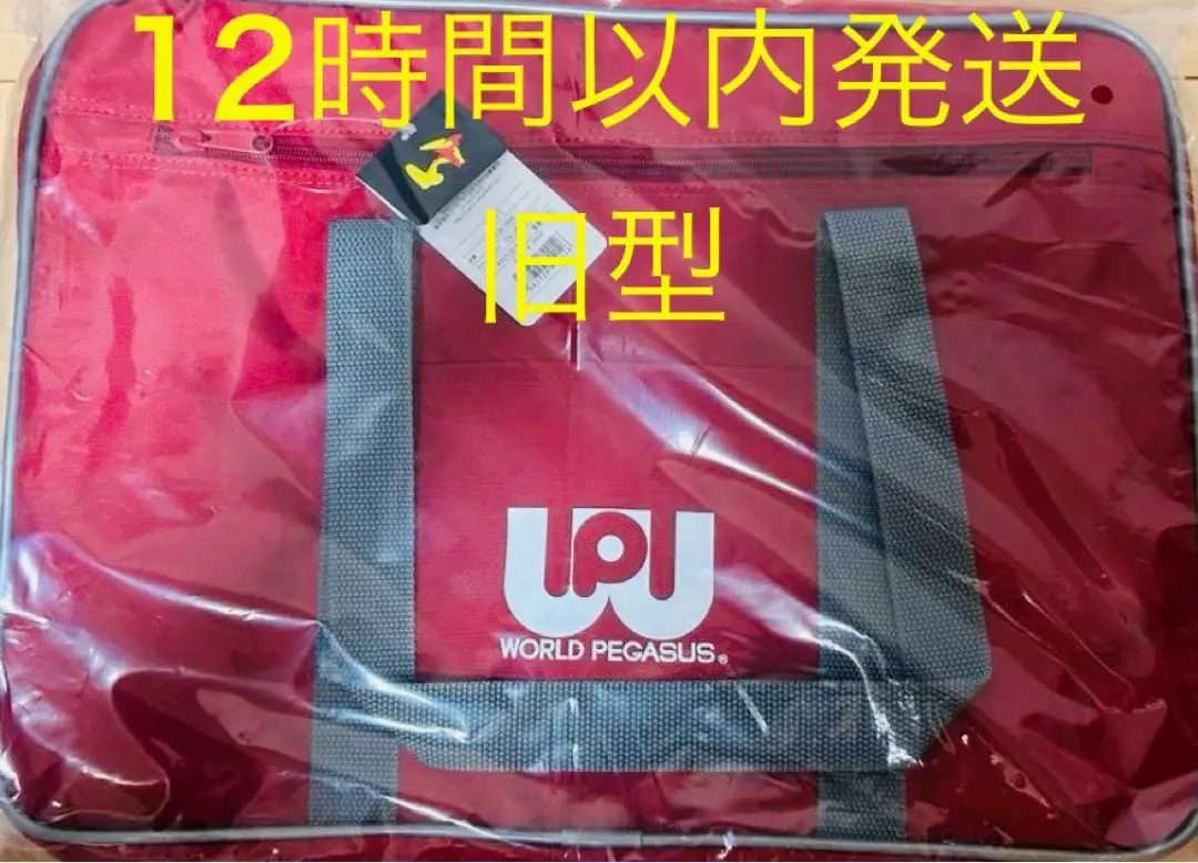 2026年最新】スクバ ワッペ 赤の人気アイテム - メルカリ