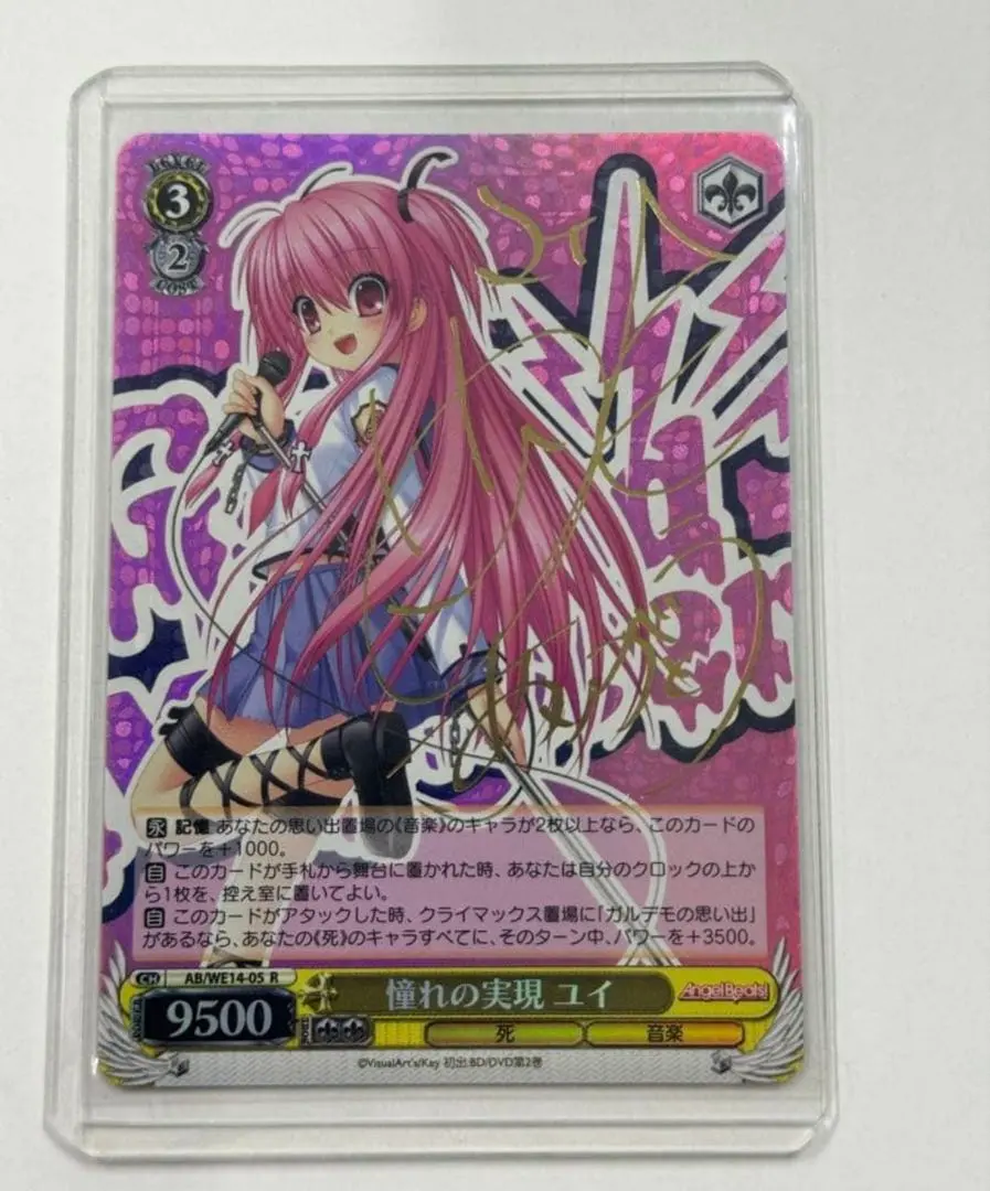 2026年最新】ヴァイス ユイ サインの人気アイテム - メルカリ