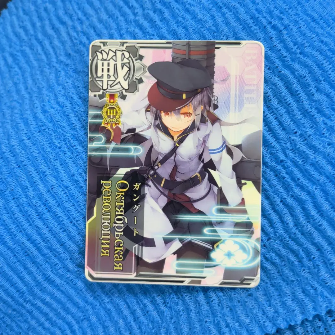 2026年最新】艦これ ガングートの人気アイテム - メルカリ