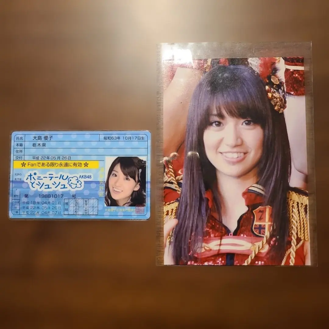 2026年最新】大島優子 ファンクラブの人気アイテム - メルカリ