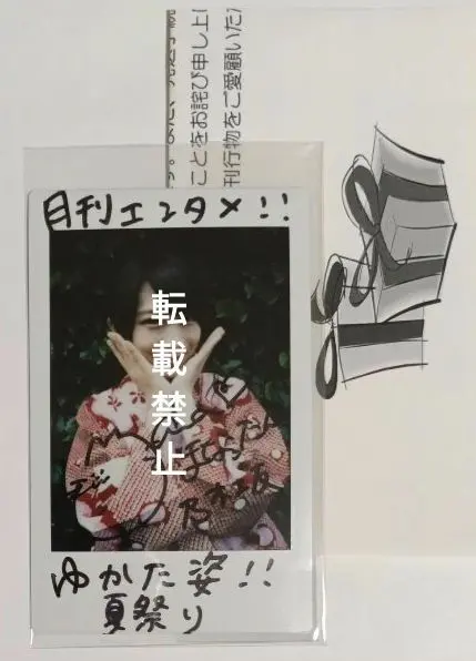 2026年最新】秋元真夏 サインの人気アイテム - メルカリ