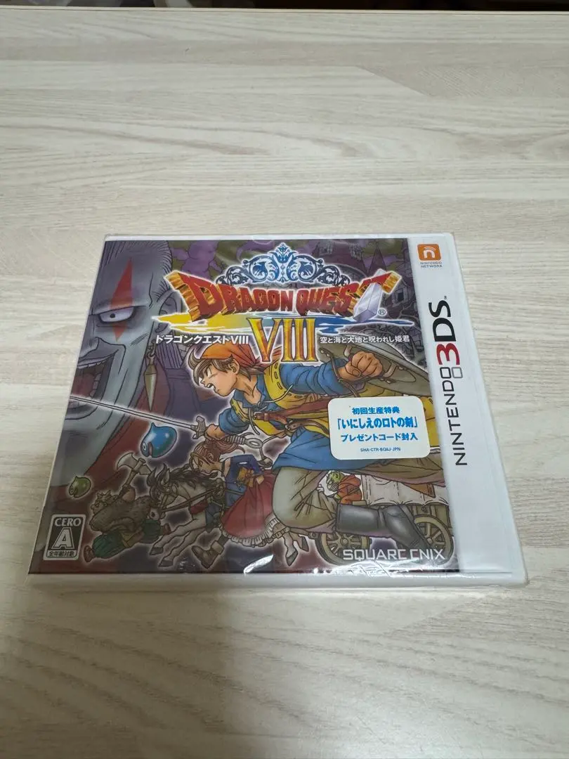2026年最新】ドラクエ8 3ds 未開封の人気アイテム - メルカリ
