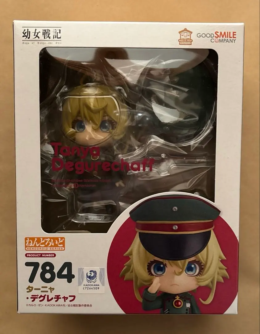 2026年最新】ねんどろいど ターニャ・デグレチャフの人気アイテム