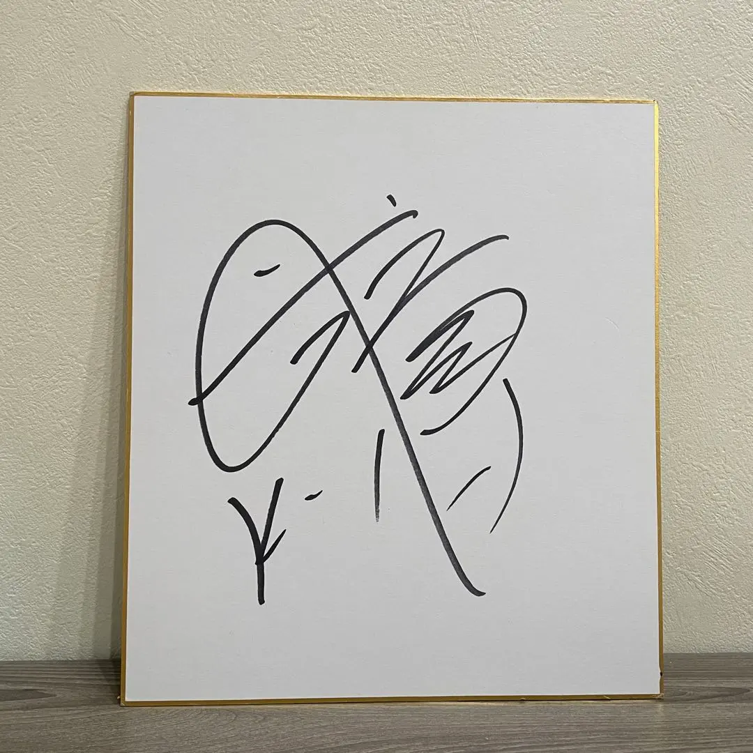 2026年最新】武尊サインの人気アイテム - メルカリ