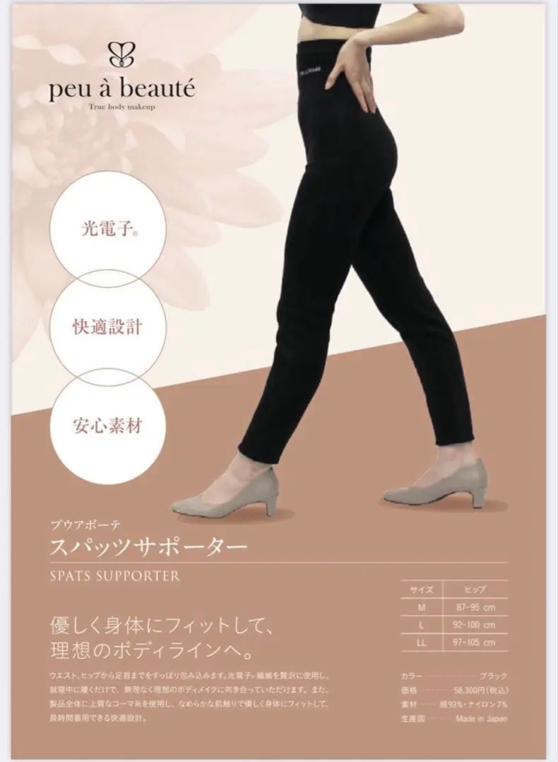 2026年最新】プーアボーテの人気アイテム - メルカリ