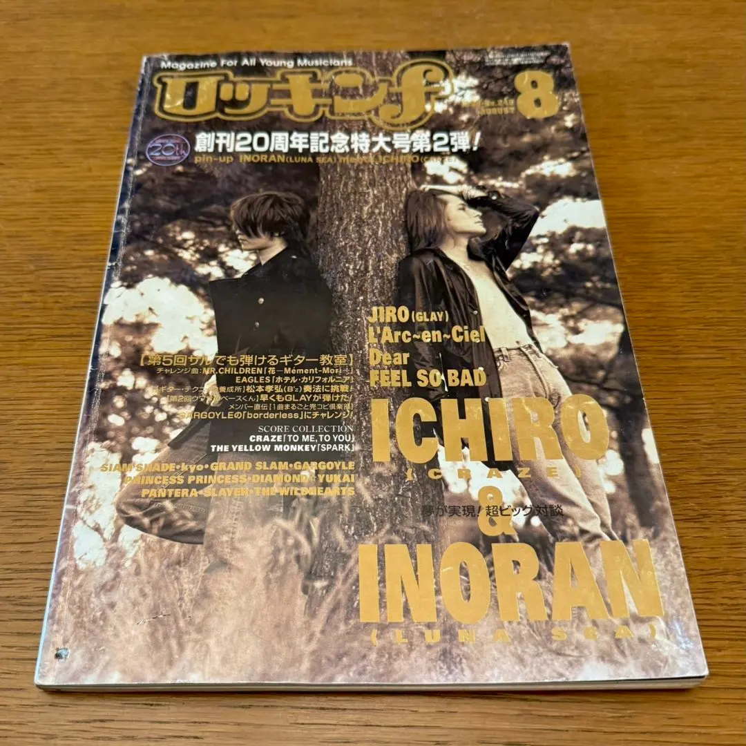 2026年最新】inoran スコアの人気アイテム - メルカリ