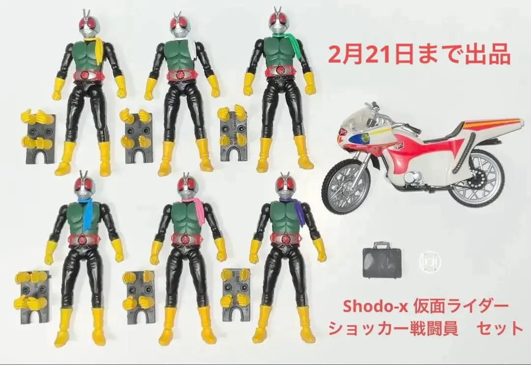 2026年最新】shodo-x サイクロンの人気アイテム - メルカリ