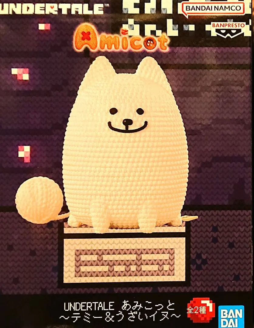 2026年最新】Undertale あみこっと~うざいイヌ~の人気アイテム - メルカリ
