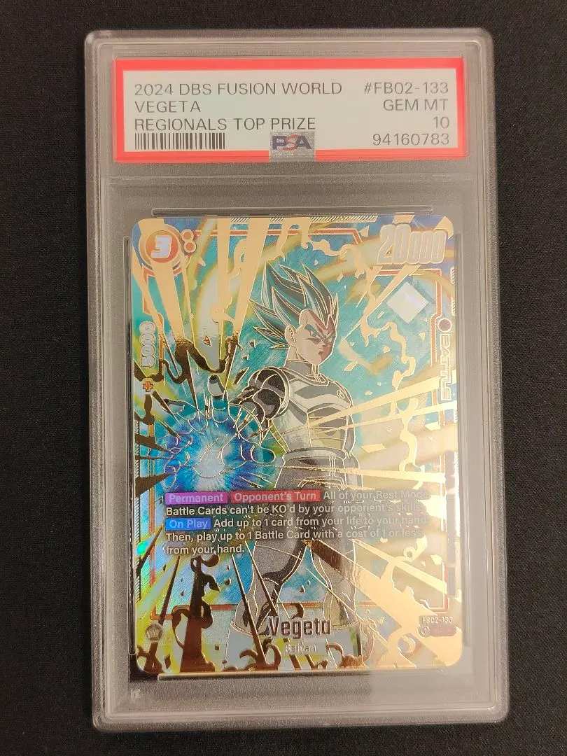 2026年最新】ベジータ チャンピオンシップ psaの人気アイテム - メルカリ