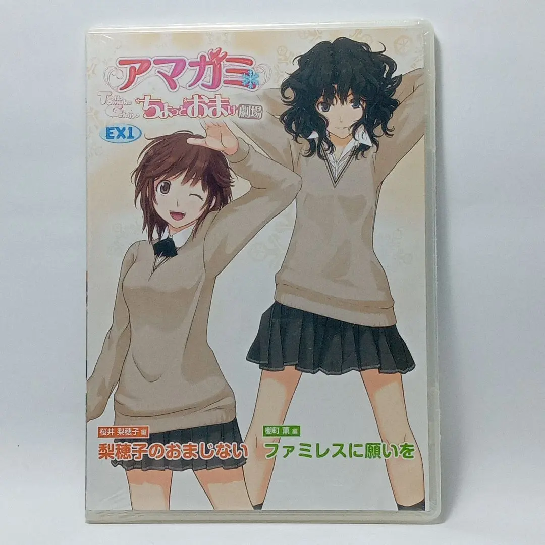 2026年最新】アマガミちょっとおまけ劇場の人気アイテム - メルカリ