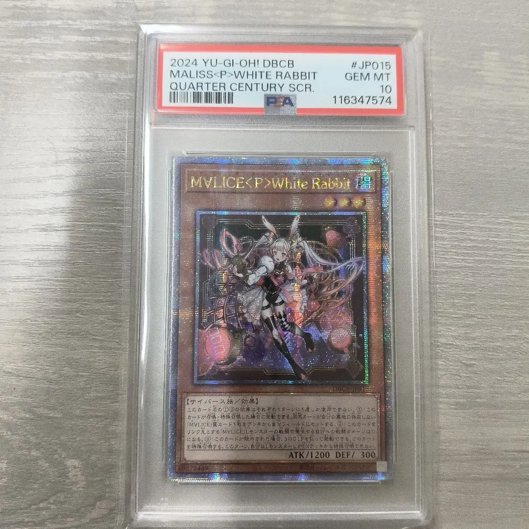 MALISS<P>ホワイトラビット 2024年遊戯王OCG PSA10 MALISS<P>ホワイトラビット 2024年遊戯王OCG PSA10 PSA 10 Yugioh
