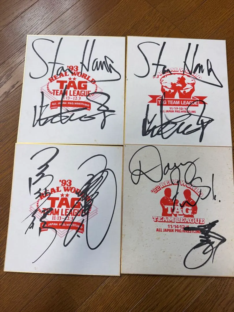 2026年最新】三沢光晴 サインの人気アイテム - メルカリ