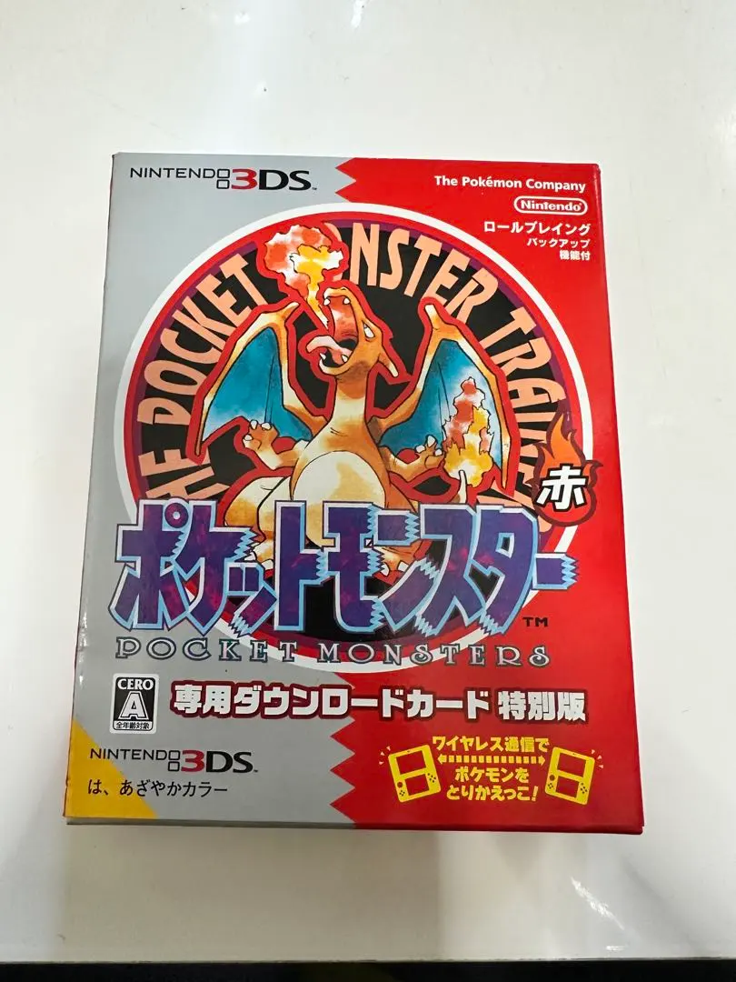 2026年最新】ポケットモンスター 赤 専用ダウンロードカードの人気