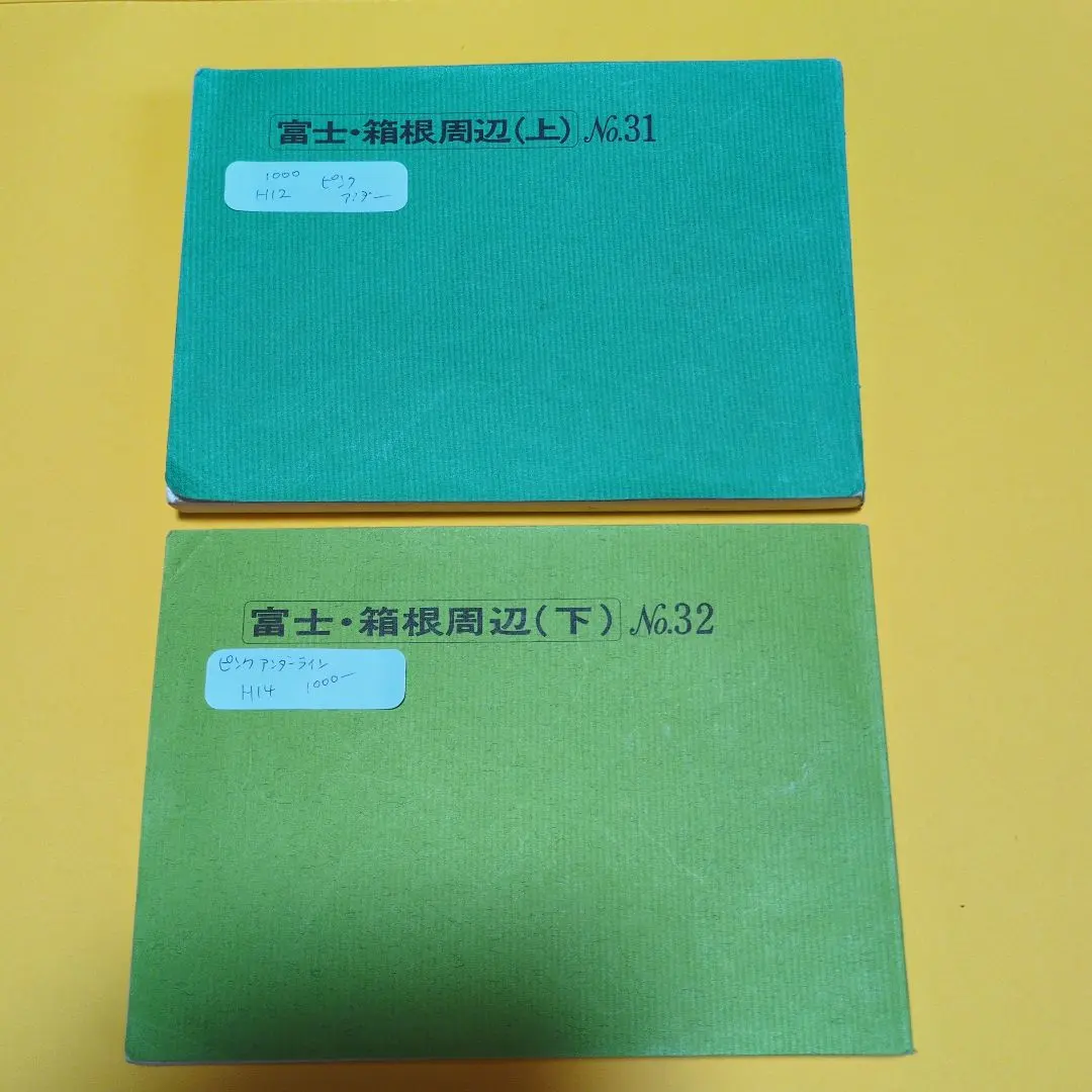 2026年最新】トラベル出版バスガイド教本の人気アイテム - メルカリ
