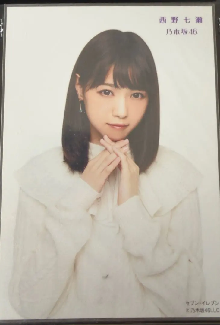 2026年最新】西野七瀬 卒コン 生写真の人気アイテム - メルカリ