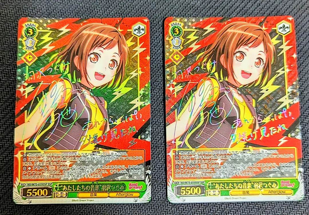 2026年最新】羽沢つぐみ サインの人気アイテム - メルカリ