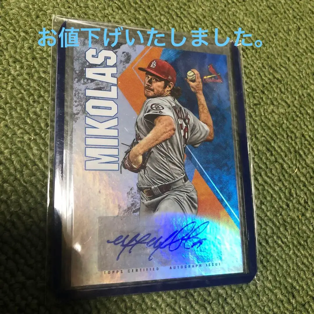 2026年最新】マイコラスの人気アイテム - メルカリ