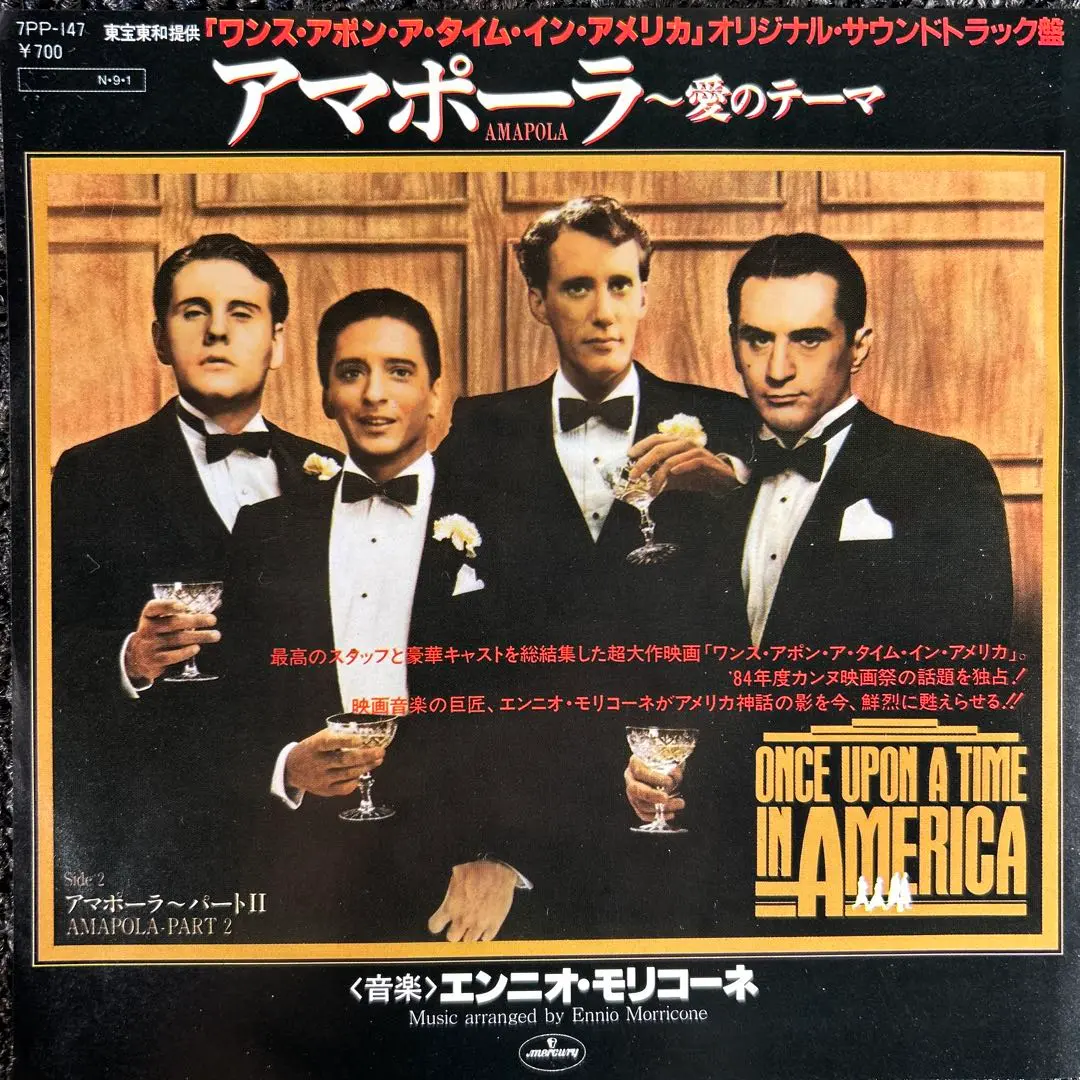 2026年最新】ゴッド・ブレス・アメリカの人気アイテム - メルカリ