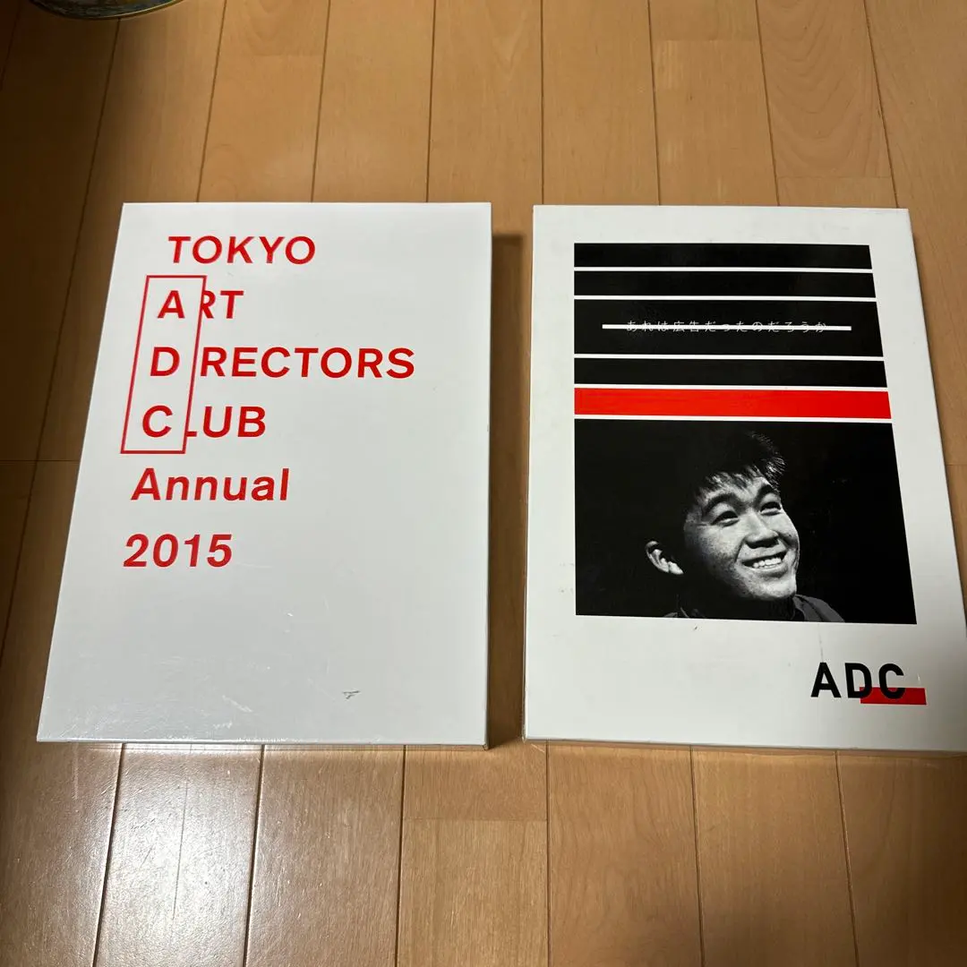 2026年最新】adc年鑑の人気アイテム - メルカリ