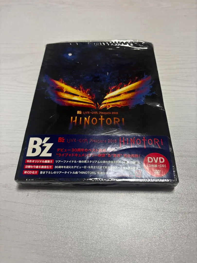 2026年最新】bz hinotori dvdの人気アイテム - メルカリ