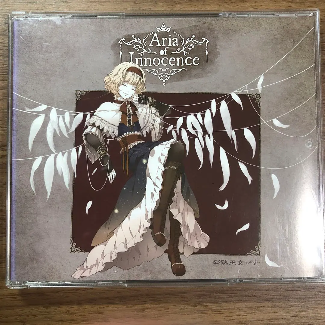 2026年最新】発熱巫女～ずの人気アイテム - メルカリ