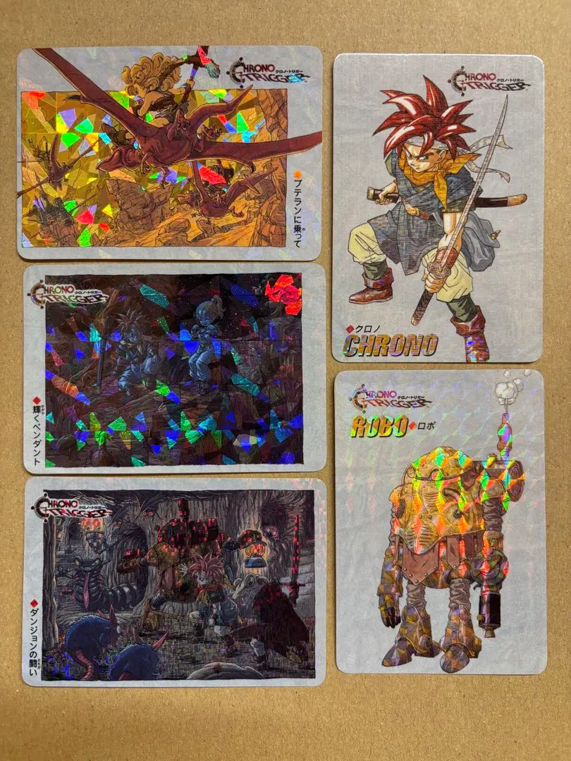 2026年最新】クロノトリガー カード コンプの人気アイテム - メルカリ