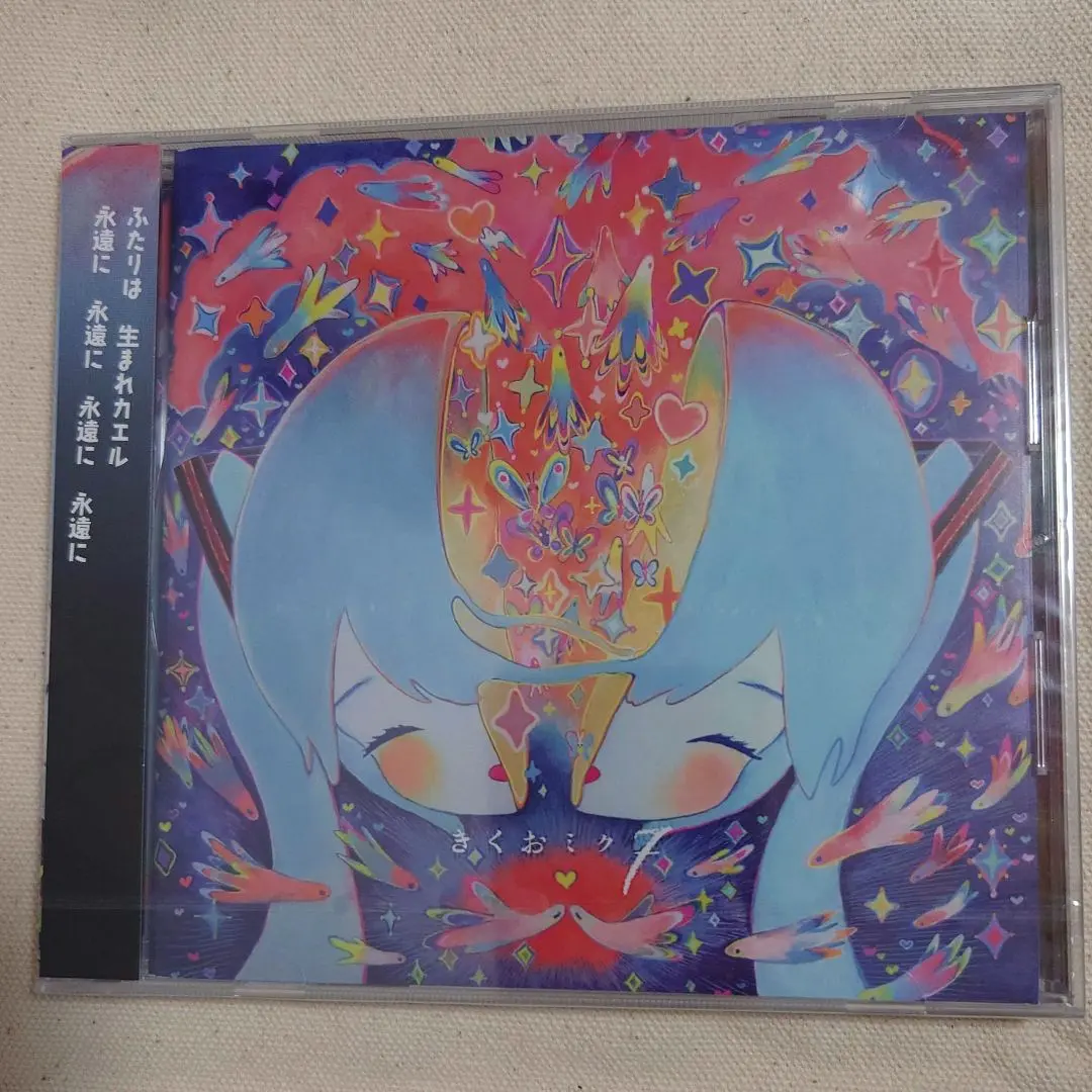 2026年最新】きくおミク3の人気アイテム - メルカリ