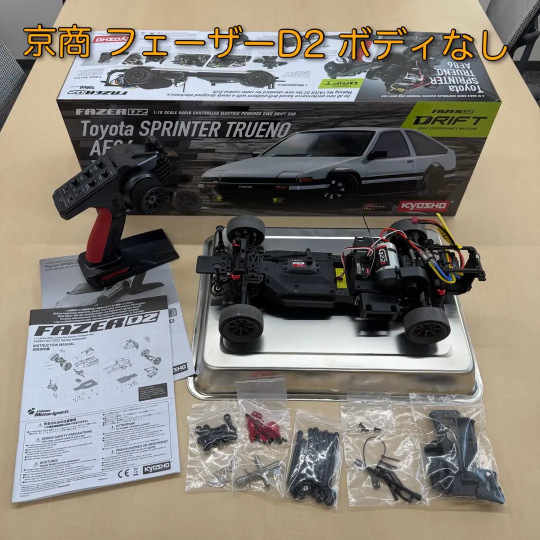 2026年最新】京商 フェーザーの人気アイテム - メルカリ