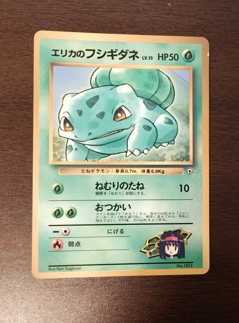 m47447255044_1.jpg?1770526482