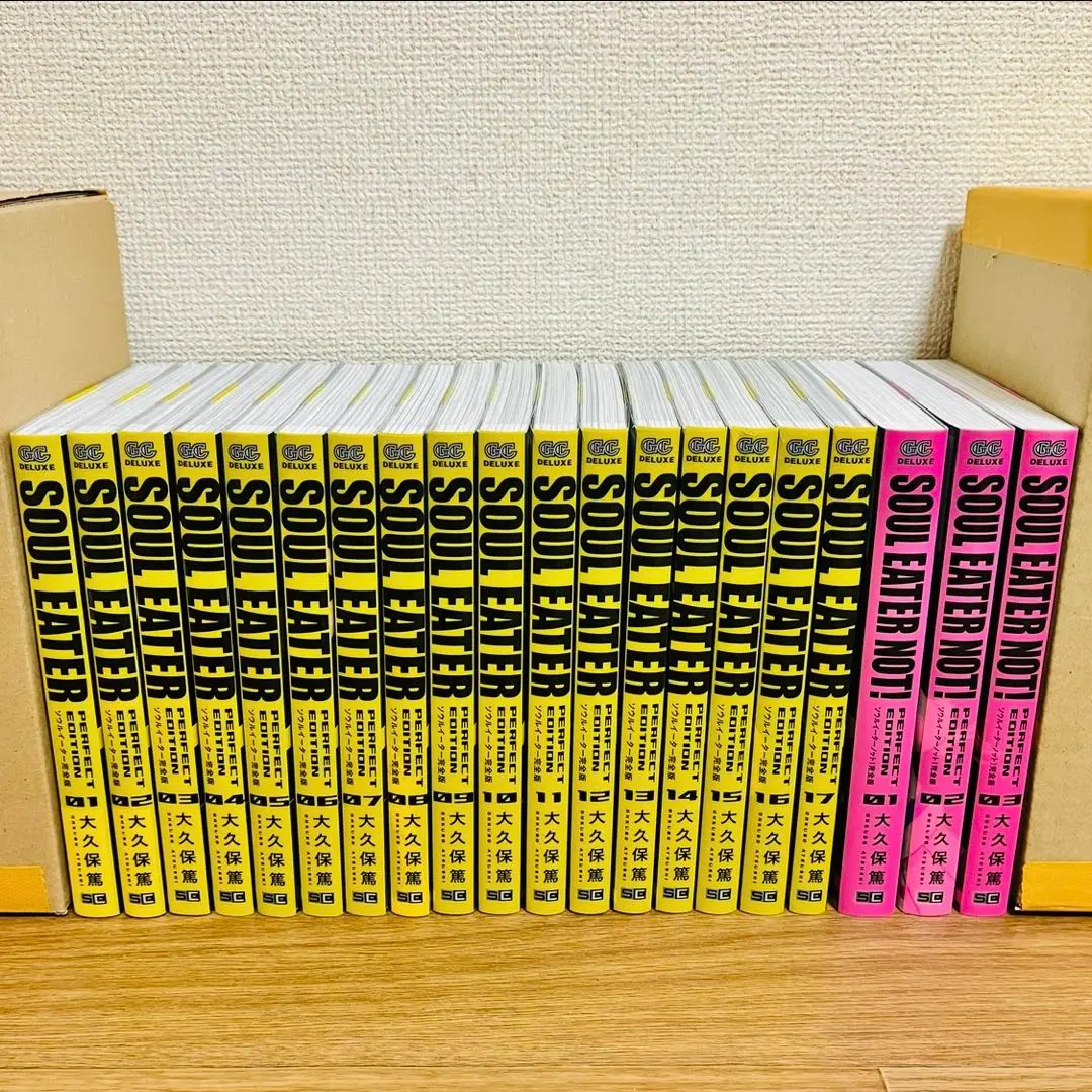 2026年最新】ソウルイーター 完全版 初版の人気アイテム - メルカリ