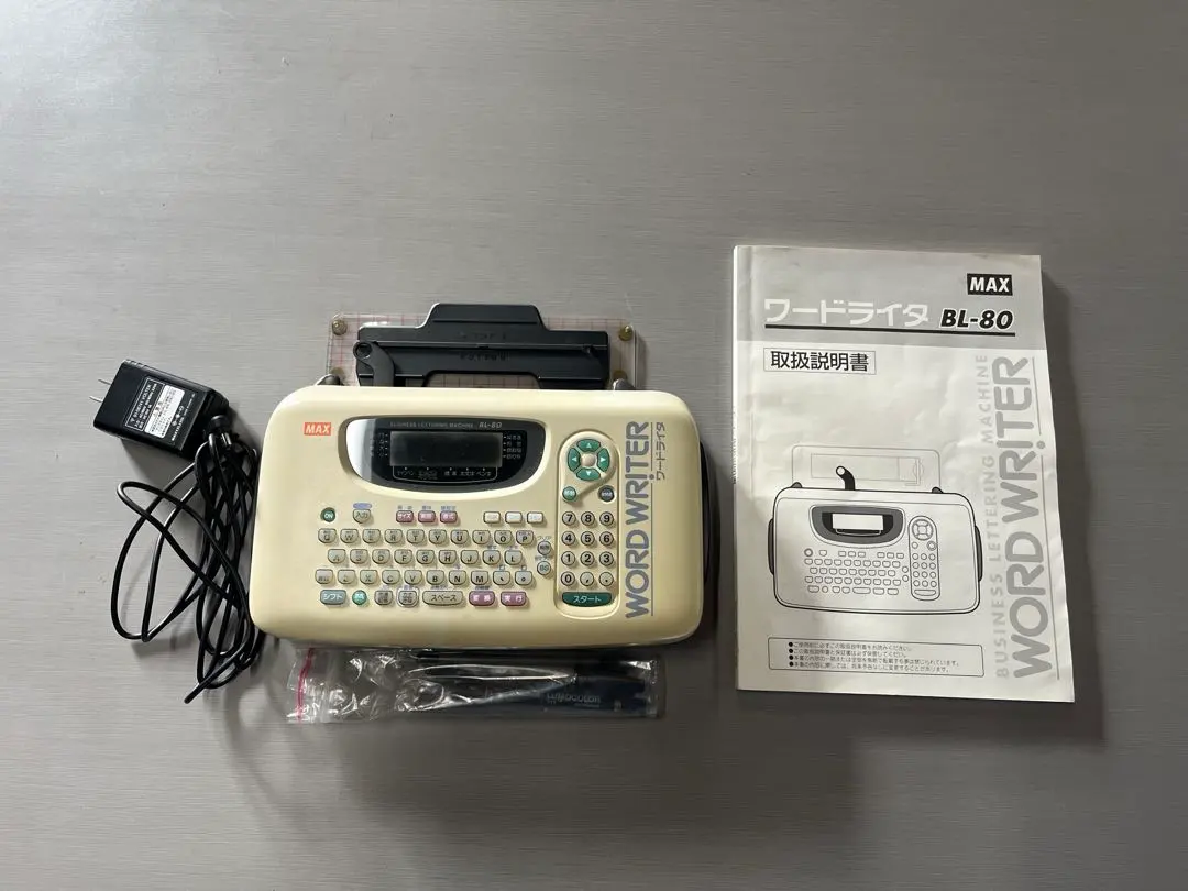 2026年最新】ワードライタ BL-80の人気アイテム - メルカリ