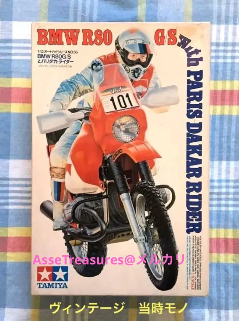 2026年最新】パリダカ タミヤの人気アイテム - メルカリ