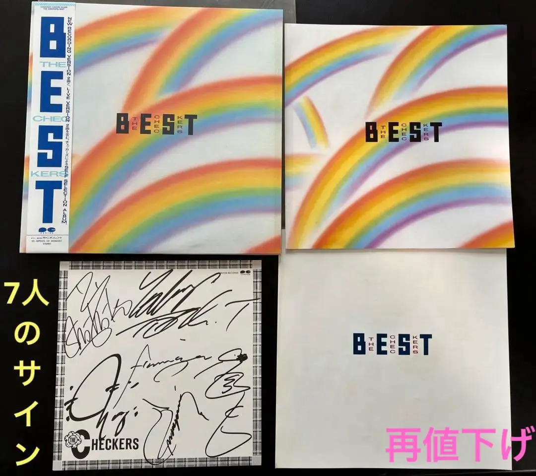 2026年最新】チェッカーズ サインの人気アイテム - メルカリ