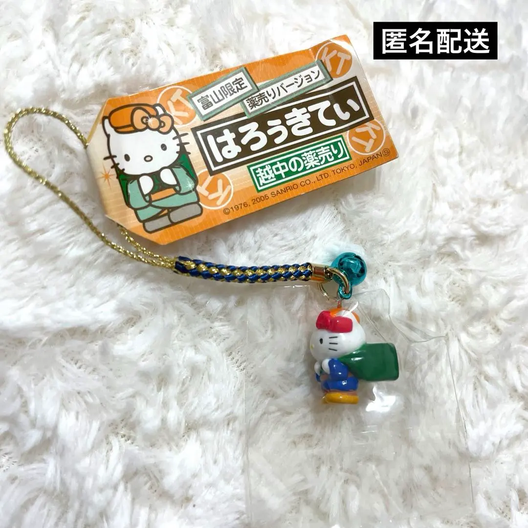 2026年最新】越中薬売りの人気アイテム - メルカリ