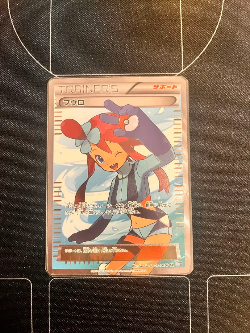 2026年最新】フウロ プラズマゲイルの人気アイテム - メルカリ