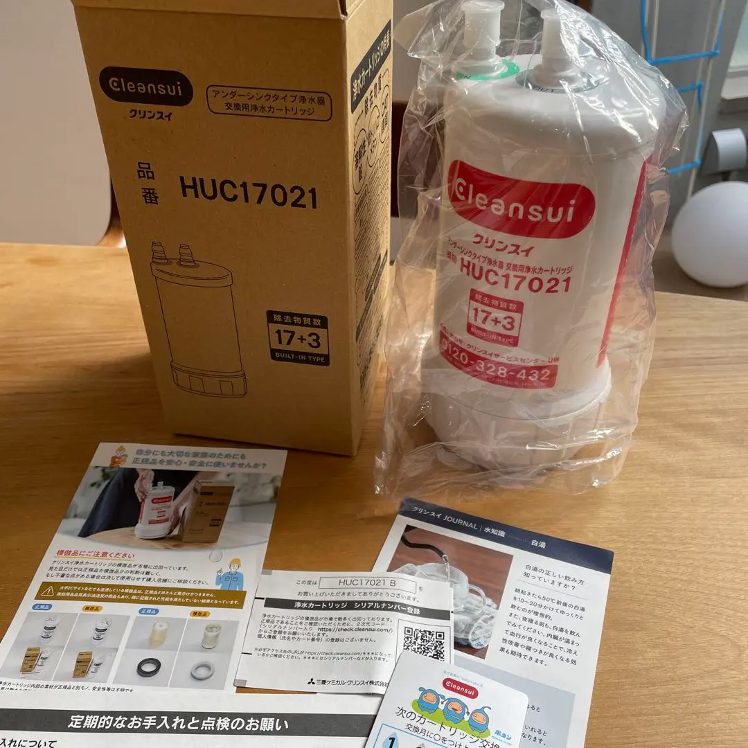 2026年最新】HUC17021の人気アイテム - メルカリ