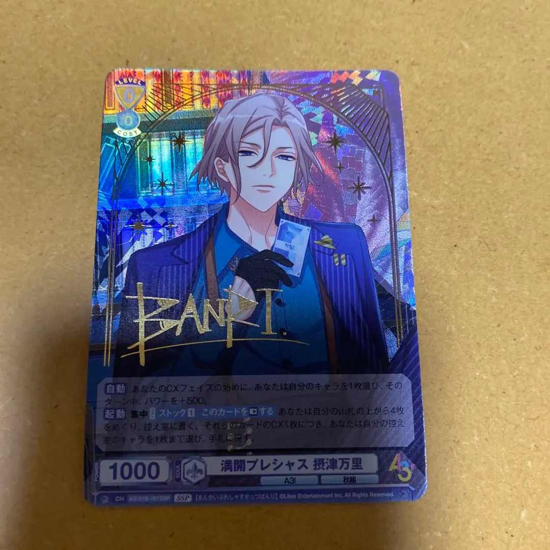 2026年最新】a3 ヴァイスシュヴァルツ sspの人気アイテム - メルカリ