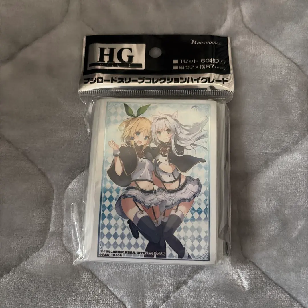 2026年最新】ロクでなし魔術講師と禁忌教典 ヴァイスの人気アイテム