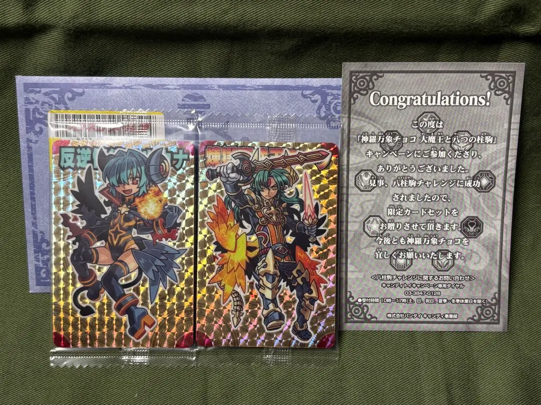 2026年最新】煉獄魔戒王アークの人気アイテム - メルカリ