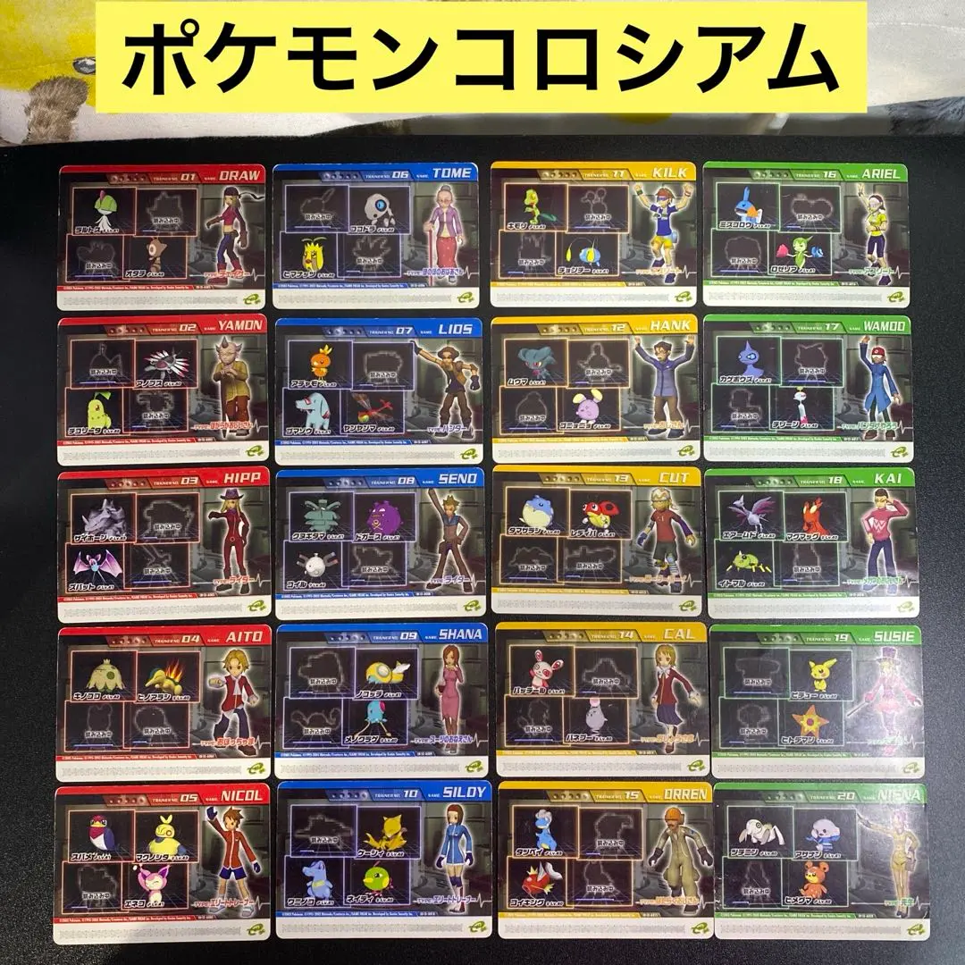 2026年最新】ポケモンコロシアム ダブルバトルカードeの人気アイテム