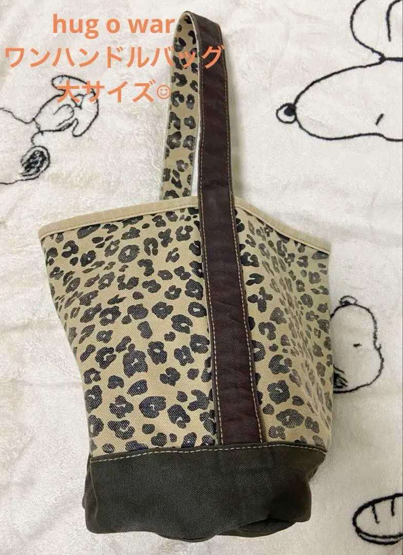 2026年最新】ハグオーワー レオパードの人気アイテム - メルカリ