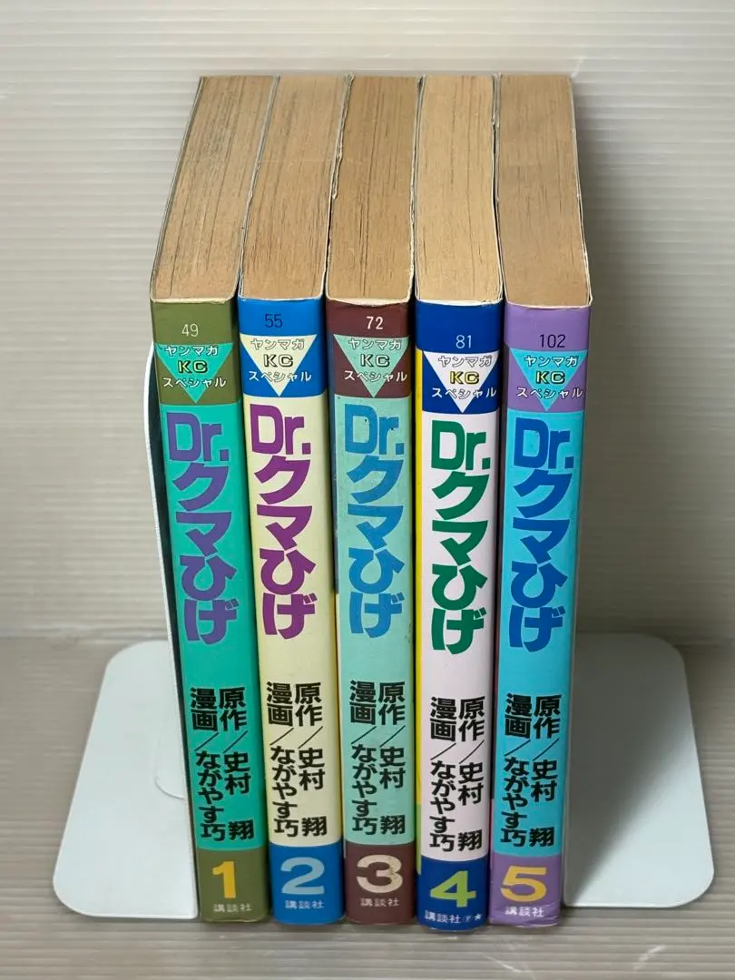 2026年最新】Drクマひげの人気アイテム - メルカリ