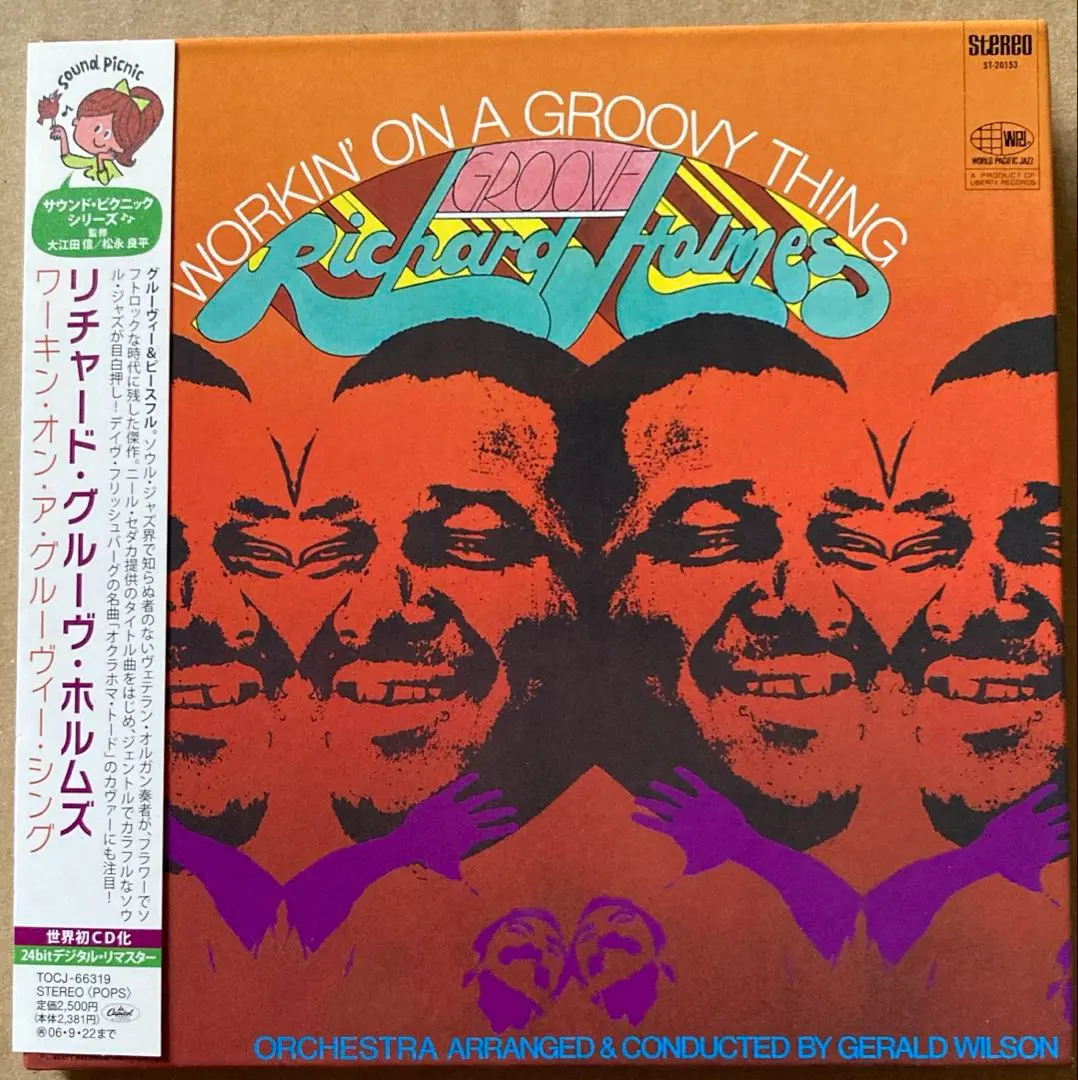 2026年最新】グルーヴ・ホルムズの人気アイテム - メルカリ