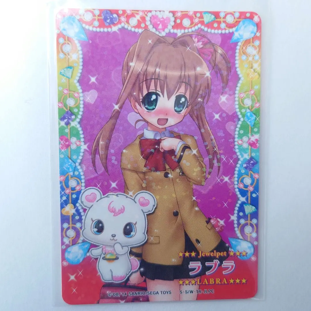 2026年最新】桜あかり てぃんくるの人気アイテム - メルカリ