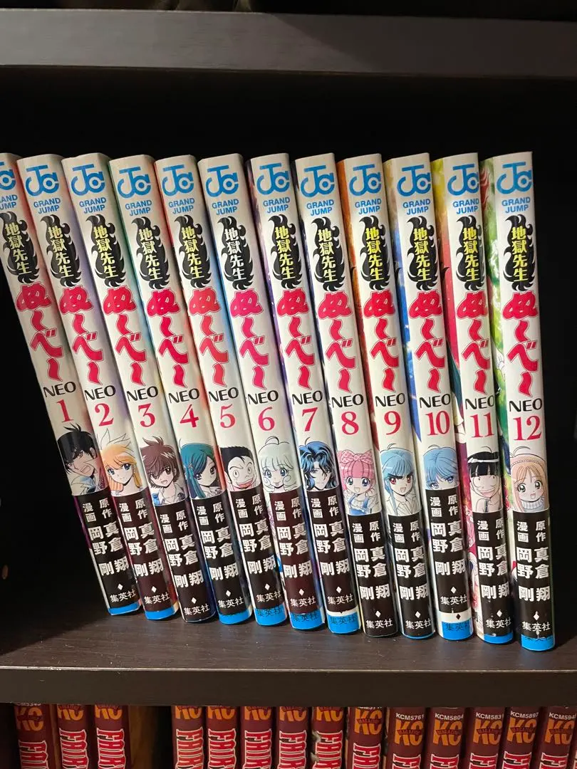 2026年最新】地獄先生ぬ べ neo全巻の人気アイテム - メルカリ