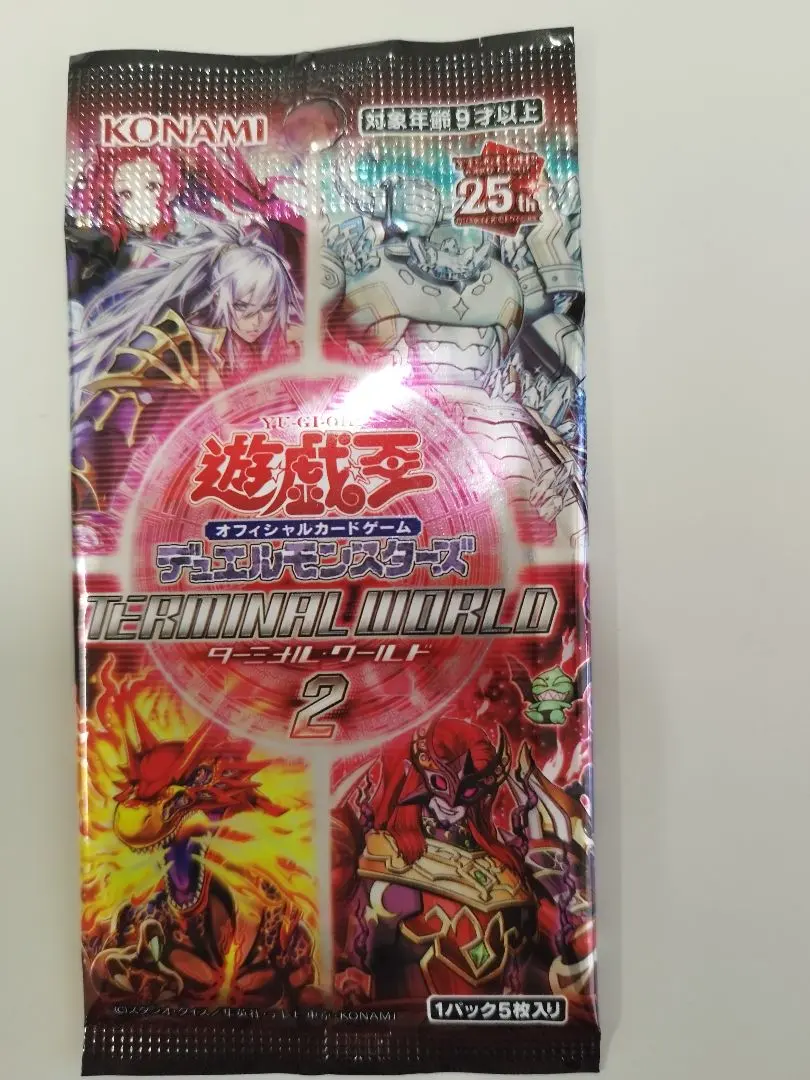 2026年最新】デュエルターミナル 未開封の人気アイテム - メルカリ