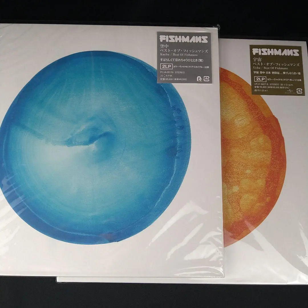 2026年最新】いかれたbaby フィッシュマンズの人気アイテム - メルカリ