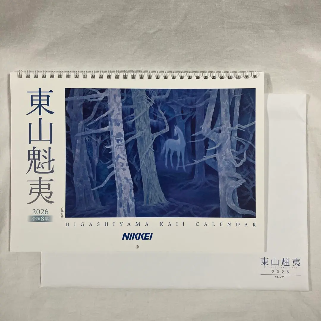 2026年最新】東山魁夷 白馬の人気アイテム - メルカリ