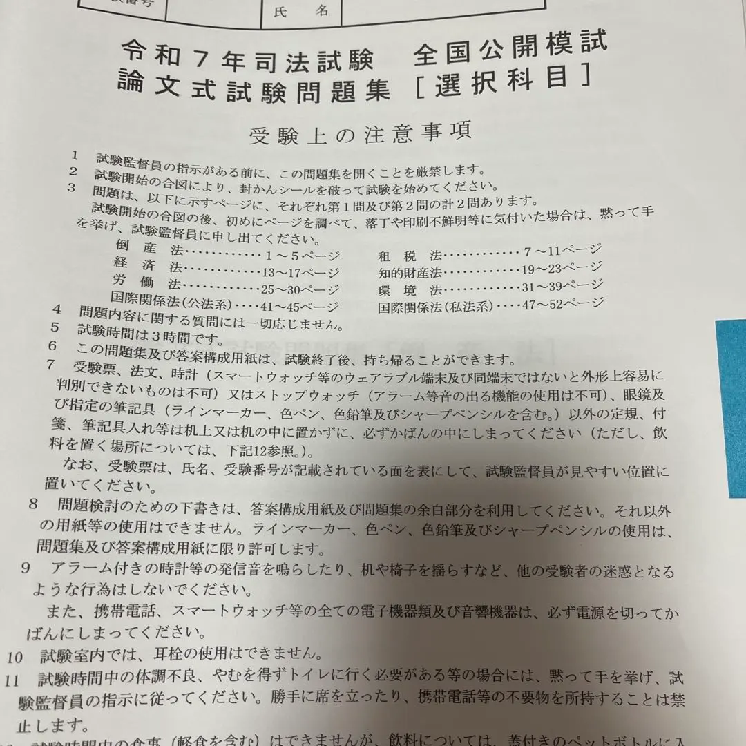 2026年最新】短答 肢別本 辰巳の人気アイテム - メルカリ